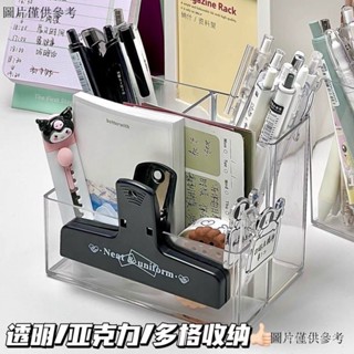 壓克力抽屜盒 透明收納盒 辦公桌收納盒 桌麵筆筒 文具收納盒 透明3格亞克力桌麵多功能筆筒學生桌麵收納盒學生宿捨簡約