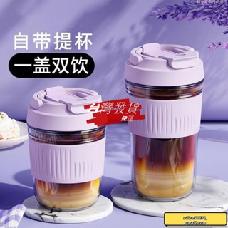 🔥桃園發貨免運🔥雙飲玻璃杯子高顔值便攜式隨行網紅傢用咖啡水壺吸管水壺大容量水瓶水杯直飲水壺運動水壺健身水壺彈蓋水壺