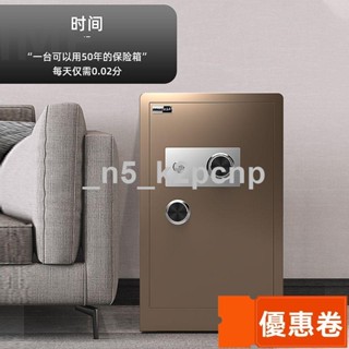 【全網最低】歐奈斯保險櫃保險箱家用機械老式密碼保險箱小型辦公防盜入墻衣櫃保管箱WS傢俱館