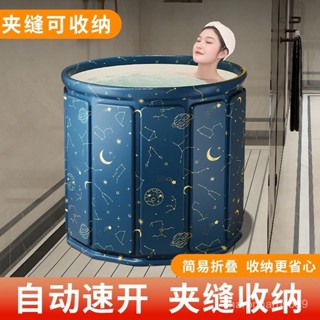 《蝦皮促銷🚀》【快速展開】安裝成人折疊泡澡可折疊家用洗澡兒童加大加厚浴桶嬰兒遊泳全身