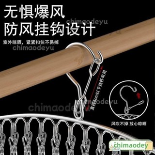 桃園出貨 免運📢【降價瞭】不銹鋼晾衣架 多夾子曬襪架 晾襪子陽臺家用 內衣宿捨衣夾 不鏽鋼晾襪子夾 多夾子晾襪子晾內衣