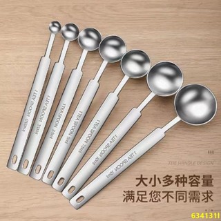 林小店*長柄不鏽鋼量勺克數刻度定量勺奶粉勺5/10g計量勺鹽勺調味勺15ml