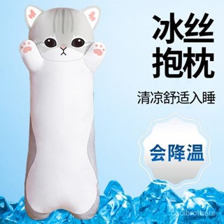 🔥限時免運🔥畢業花束 畢業禮物 嚮日葵花束 成品 冰絲貓咪長條抱枕女生抱睡覺專用夾腿公仔娃娃女孩毛絨玩具大玩偶 WU5E