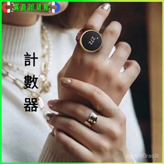可充電觸摸式計數器數字9999顯示高畫質oled顯示觸控感應按鍵計數器 充電計數器 電子計數器 唸佛計數器