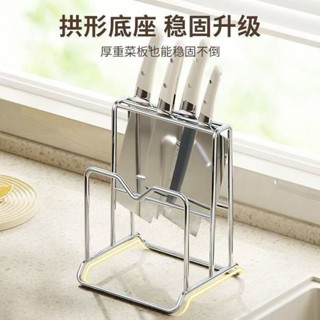 桃園發貨可開票【大容量收納】不銹鋼刀架廚房菜刀架菜闆架家用瀝水置物架菜刀具砧闆一體收納架