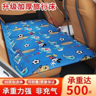 🎈超值🔷 汽車後排睡墊車載折疊床轎車SUV長途旅行床墊嬰兒童車內睡覺神器 伊檸百貨