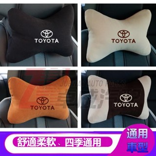 【爆品上新】四季通用 Toyota 汽車頭枕 腰靠 豐田多種車型頸枕CAMRY ALTIS VIOS YARIS WIS