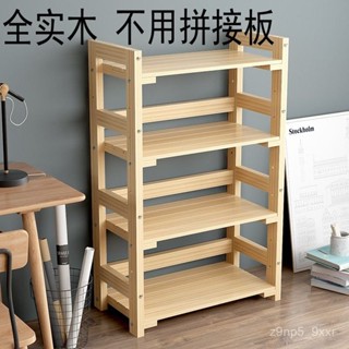 【怡美宜居】免運 實木置物架多層落地式木架定製貨架廚房陽臺雜物辦公列印機收納架