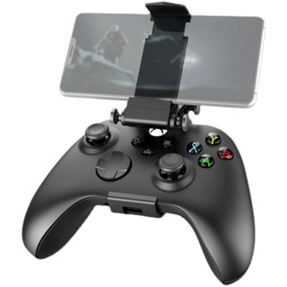 🎮臺灣出貨 免運🎮 Xbox手把支架 XboxSeriesS/X手把夾子支架 手機支架 可伸縮可調節可折疊 三段式