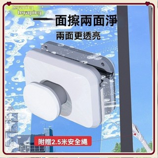 【臺灣出貨】🎁擦玻璃神器 家用單層雙層三層高樓清潔刷 雙麵擦 颳擦 清潔窗戶工具 強磁 擦窗器 玻璃神器 刷子DFK