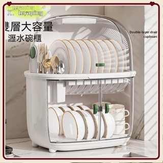 【臺灣出貨】🎁廚房碗架 碗筷收納盒 帶蓋 放餐具 裝碗箱 碟盤瀝水置物架 塑膠碗櫃 碗盤 碗櫃 碗箱 碗架 碗碟置DF
