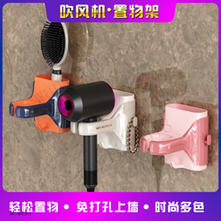 無痕吹風機架 吹風機置物架 吹風機收納盒 吹風機架 美個家吹風機支架置物架浴室免打孔多功能掛墻風筒收納衛生間家用