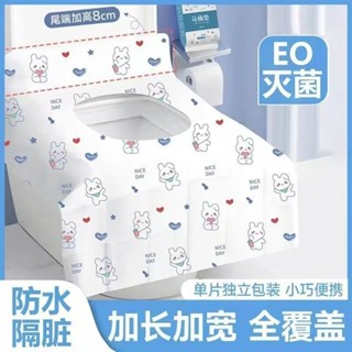 胖虎雜貨鋪🎇 一次性馬桶坐墊全覆蓋旅行酒店廁所隔離隔臟孕產婦加厚防水便攜式