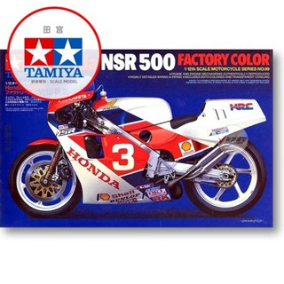 ✨田宮拚裝模型 1/12 本田 NSR500 摩託車 14099 機車模型 模擬機車 機車擺件 模型 擺件 擺飾