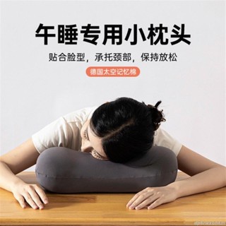🔥臺灣發貨🔥 午睡枕 趴睡枕頭 嚴選午睡記憶棉趴睡枕頭護頸椎助睡眠抱枕辦公室午休學生宿舍通用