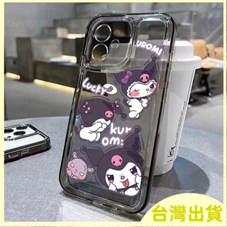 臺灣出貨庫洛米 防摔殼 iPhone 15 14 13 12 11 Pro Max XR XS 7 8 Plus 透明手