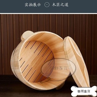 【甄選出品】 木桶蒸飯用具 蒸飯木桶杉木飯桶木製糯米飯廚房家用商用大小號蒸籠竹製傳統甑子