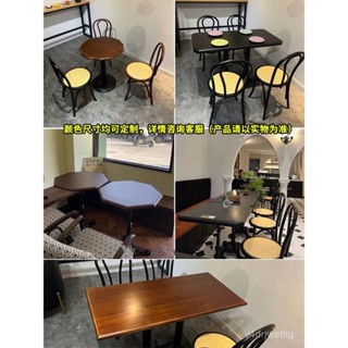 【喜樂生活館】【圓桌美搭】美式複古咖啡廳實木桌椅組閤圓形甜品奶茶店輕食餐飲店商用長方桌