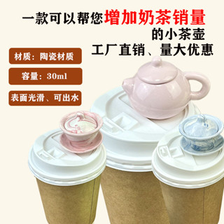 🎉新店開業🎉網紅兒童茶具ins風茶寵擺件迷你蓋碗迷你茶具早敎玩具小套趣味