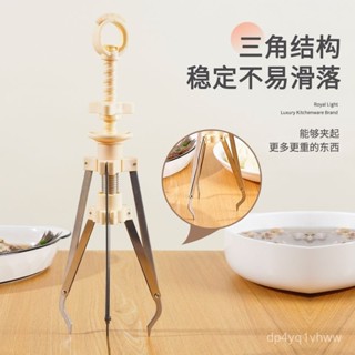 🔥臺灣出貨🔥【1231人好評】不銹鋼304三角提盤器防燙碗碟取碗夾取夾防夾子蒸鍋廚房神器蒸菜