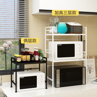 💛限時下殺 免運💛廚房微波爐置物架臺麵可伸縮微波爐架桌麵電飯煲烤箱收納儲物架子