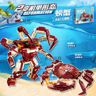 海洋世界積木 海洋底世界兒童積木海洋館生物動物男孩益智拼裝模型玩具相容樂高