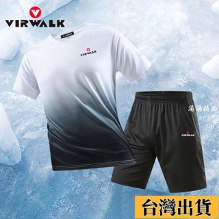 湯湯♡低價桃園 運動套裝男女夏上衣速幹T恤短袖籃球訓練健身衣服晨跑跑步服裝備