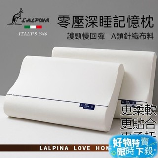 ⚡臺灣熱賣⚡護頸慢回彈枕頭 慢迴彈 深睡記憶棉枕頭 零壓護頸椎枕芯 記憶枕 零壓深睡眠 枕頭 記憶枕頭 獨立筒枕 護頸枕