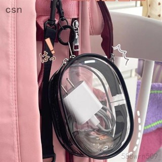 csn💗H129 PVC數據線 收納包 雜物充電器 收納袋 透明痛包 泡泡瑪特遛娃包 防水透明首飾 包包吊飾