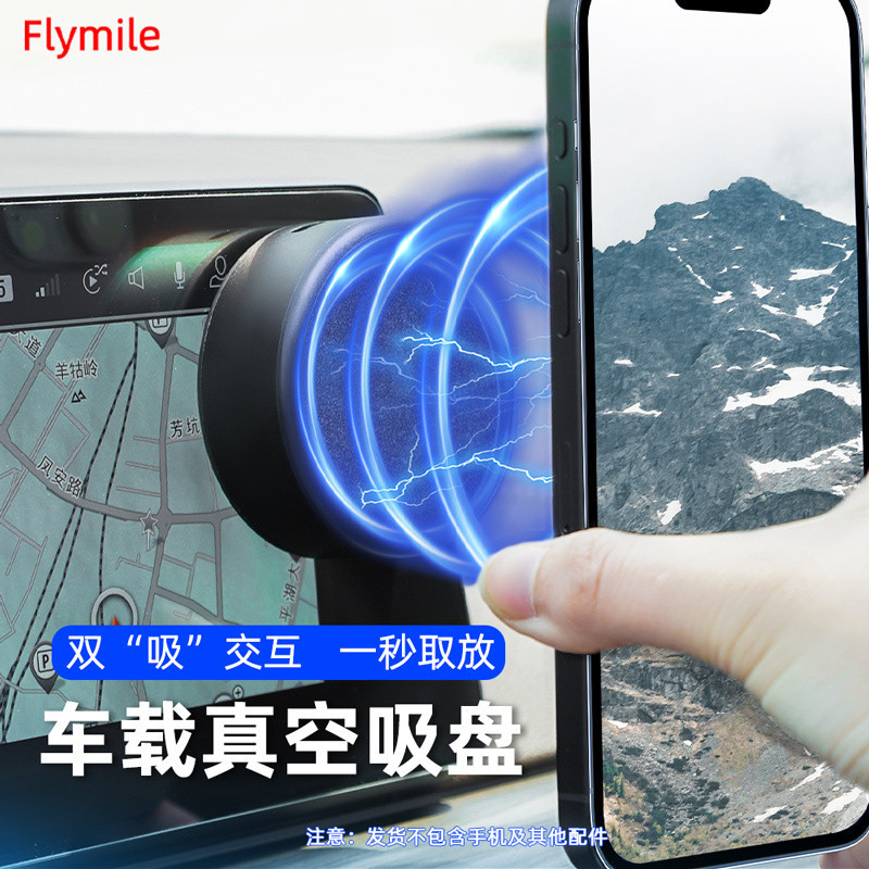 🕹DJI OSMO POCKET 3真空吸盤支架 真空吸附手機支架磁吸電動吸盤汽車車載拍攝 pocket3磁吸支架