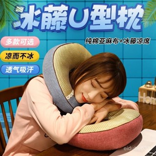 4.23限時搶購❤【1064人好評】u型枕頭護頸枕涼席夏季透氣旅行便攜辦公室午睡枕頭車用頸部u形枕