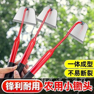 🔥 【店鋪熱銷】鋤草小鋤頭 家用除草工具 神器 錳鋼鏟草 鋤草專用 小型農用農具 鬆土鋤（滿169出貨） P2
