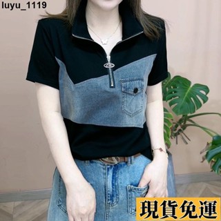 🌷低價下殺🌷 春夏季新品時尚短袖打底衫氣質百搭顯瘦休閒拼接T恤女士上衣ins潮