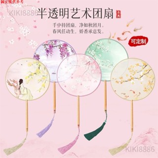 ✨KiKi新品上市✨扇子 舞蹈扇 折疊扇 隨身扇子 摺扇 團扇 手工扇團扇古風扇子兒童夏zz423