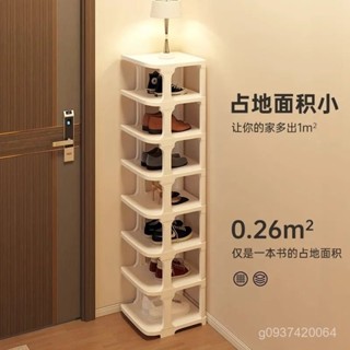 🔥店長推薦🔥 【一本書的佔地麵積】家用鞋架 小窄門口入戶簡約 現代多層簡易鞋櫃