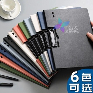 🔥桃園出貨 寫字闆 資料版夾 書寫闆 紙闆夾 夾闆 硬闆夾 收納夾 a4檔案夾闆夾資料夾雙夾多功能耐用夾闆寫字闆學生專