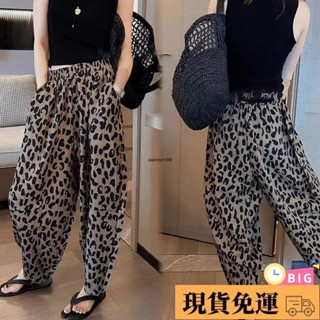 🌸臺灣免運🌸悠米 大碼女裝長褲 休閒褲 運動褲大碼褲子女夏季長褲薄款長褲女 休閑褲女寬鬆褲子豹紋束口褲女大碼燈籠褲女