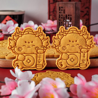 【超好用】新年揮春賀龍餅幹模具春節對聯大吉如意曲奇切模套裝烘焙工具
