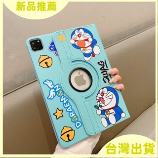 【臺灣出貨】保護套 360旋轉 支架 防摔保護殼 哆啦A夢皮套 適用iPad Air 2 9.7 2018 Air3 P