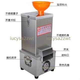 商用電動大蒜脫皮機不銹鋼大蒜去皮機剝皮機全自動打蒜機剝蒜皮（廠家直發，不含運）