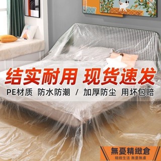 🚚臺灣發貨遮蔽防塵膜 加長 30M 防塵 和紙PE膜 保潔膠帶 養生膠帶 有定位貼 裝修 防塵罩 遮蔽保護膜 傢俱防塵