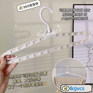 桃園發貨免運💖伸縮衣架 伸縮晾衣架 衣架 伸縮曬衣架 曬衣架 曬衣服 浴巾衣架 曬衣服架 加長衣架 伸縮掛衣架 V04