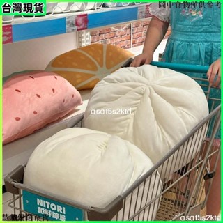 臺灣出貨 ins可愛奇奇怪怪包子抱枕 宿捨創意床頭靠枕 午睡枕頭 搞怪 生日禮物 枕頭 午休抱枕 包子抱枕 抱枕