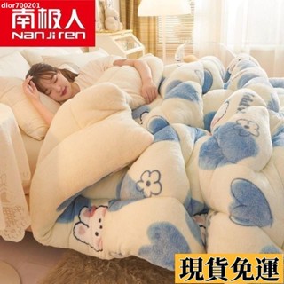 【🚚低價🚚】 臺灣限時熱賣 南極人珊瑚絨毛毯羊羔絨被子加絨加厚冬被單人學生宿捨法蘭絨毯子