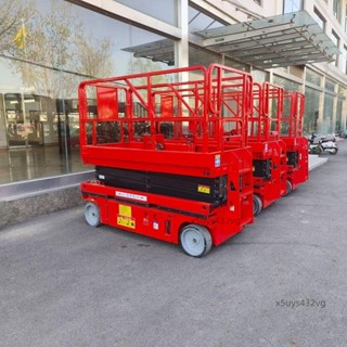 升降平臺移動式剪叉電動液壓迷你升降機小型自行走高空作業登高車-詢運費4.24