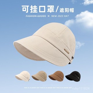 安心購🍎可掛口罩2025爆款帽子女夏季防曬鴨舌漁夫帽防紫外綫遮陽帽顯臉小 KNX3