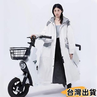 臺灣熱賣⚡EVA高品質時尚雨衣風衣款自行車電動車電瓶車機車雨衣一件式連身雨衣加長雨衣騎行騎車雨衣564
