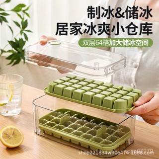 ZHVA 家用一鍵按壓式塑膠矽膠冰格模具冰塊模型易脫模冰箱製冰盒子