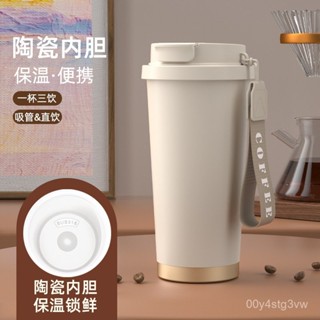 超熱銷🔥簡約新款大容量316不銹鋼保溫杯雙飲陶瓷咖啡杯車載便攜吸管水杯隨行杯 保溫杯