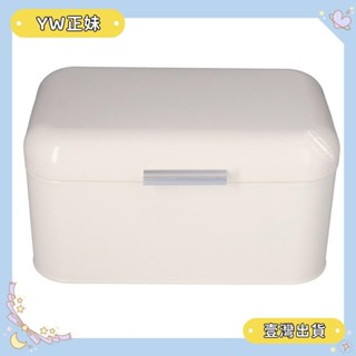 🌈桃園🌈可開發票乳白色麵包盒安全無味大容量防指紋復古錫麵包盒🌈FC🌈